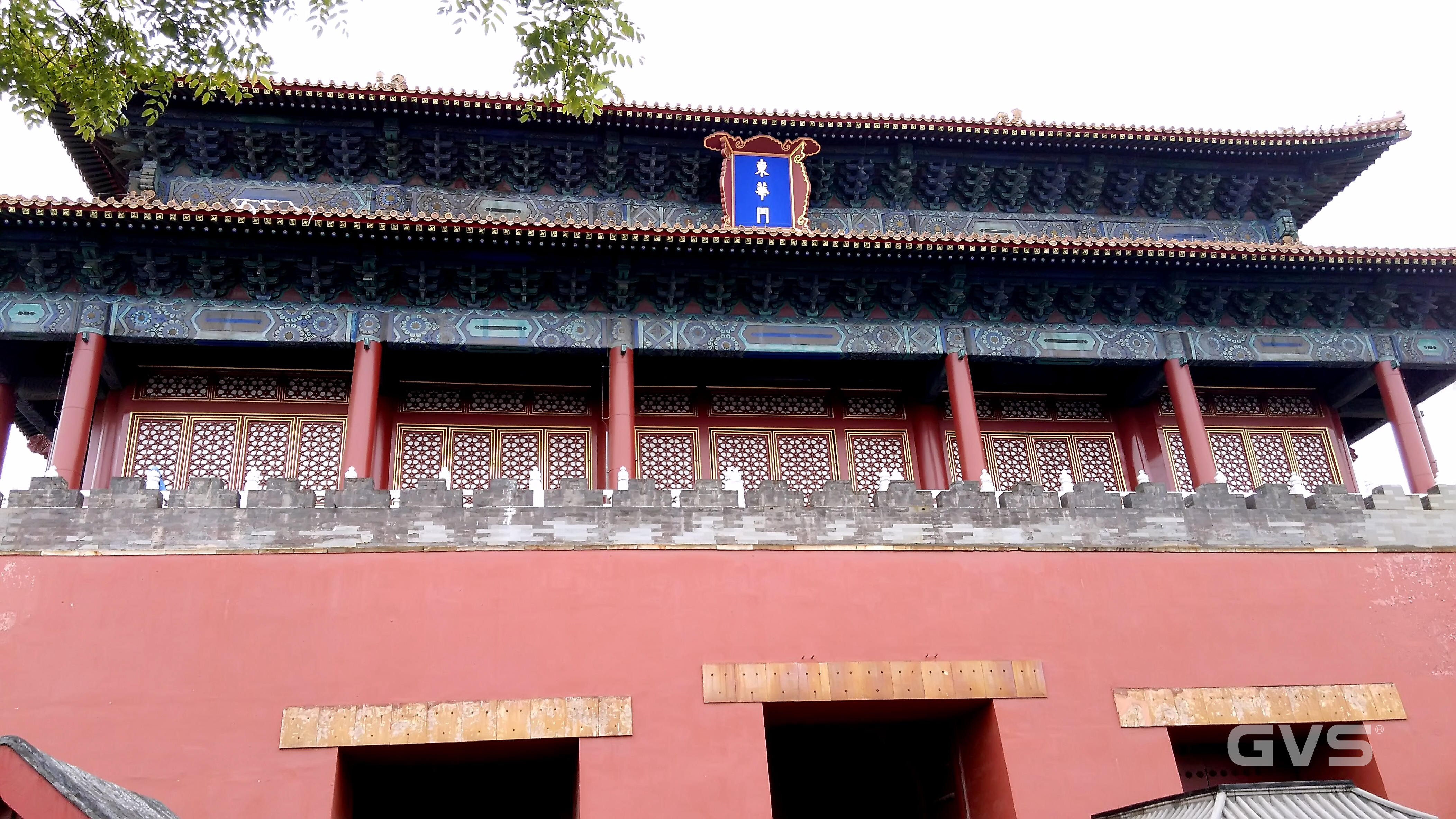 故宮文化資產(chǎn)數(shù)字化應用研究所